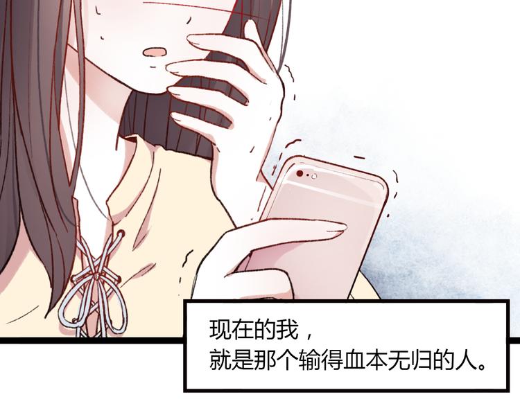 第1话 我忘了所有数学公式，只记得你曾经爱我5