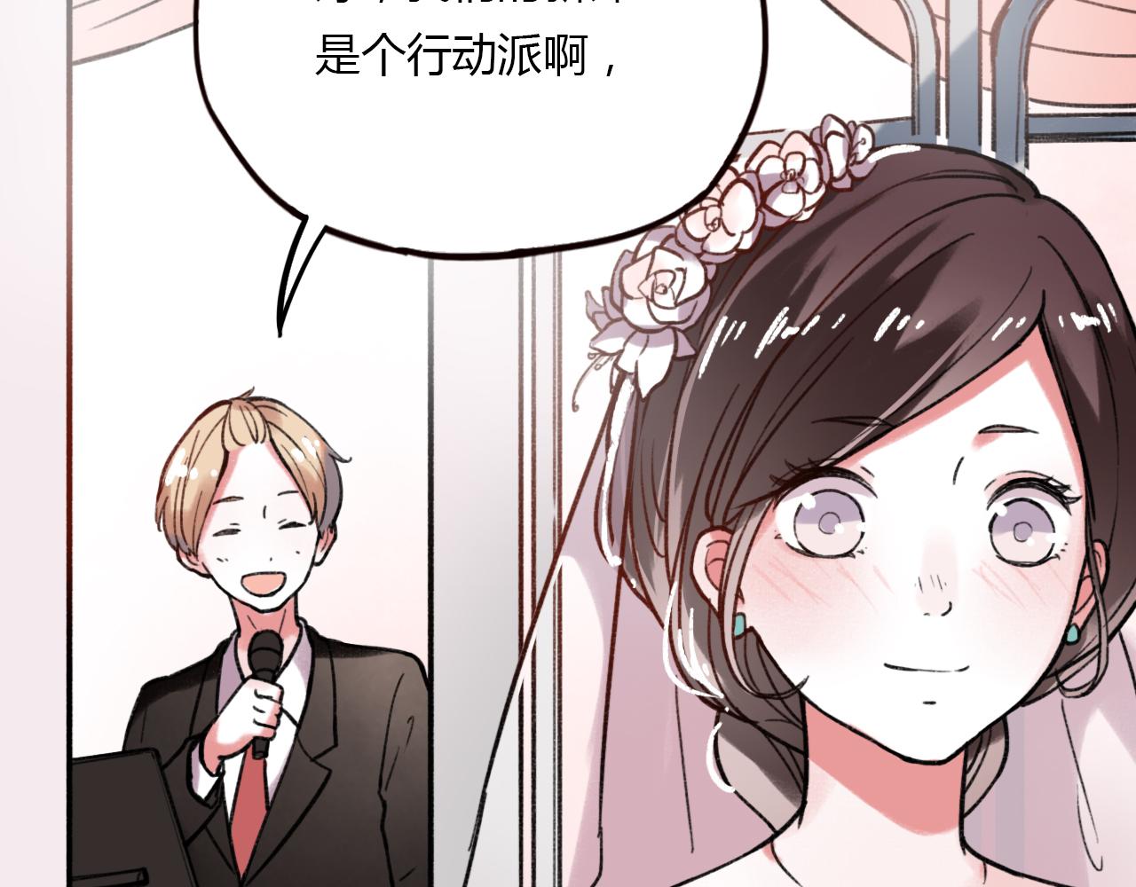 第27话 无尽头的路77