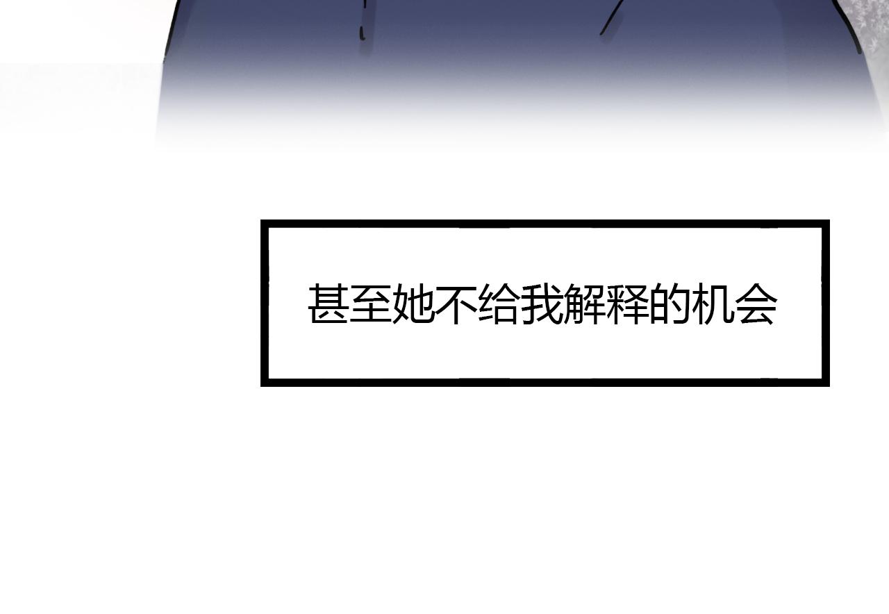 第18话 孤单的美丽75