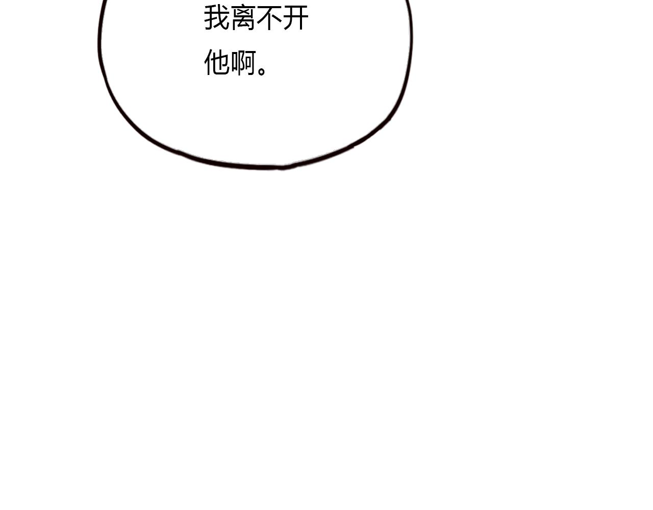 第24话 命运的齿轮45