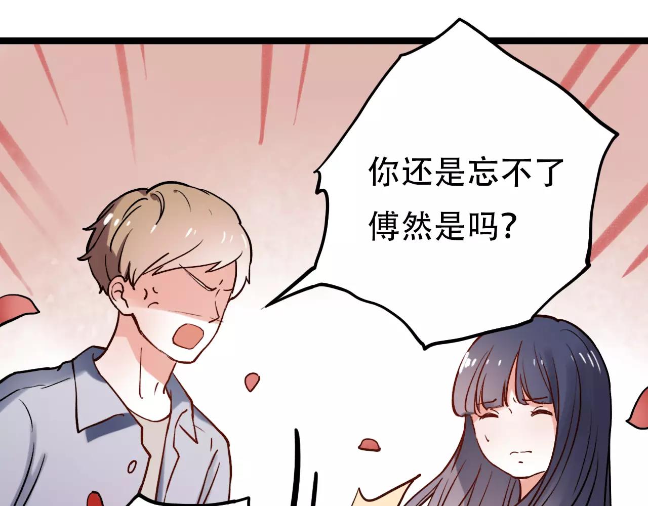 第16话 不后悔是我的成全99