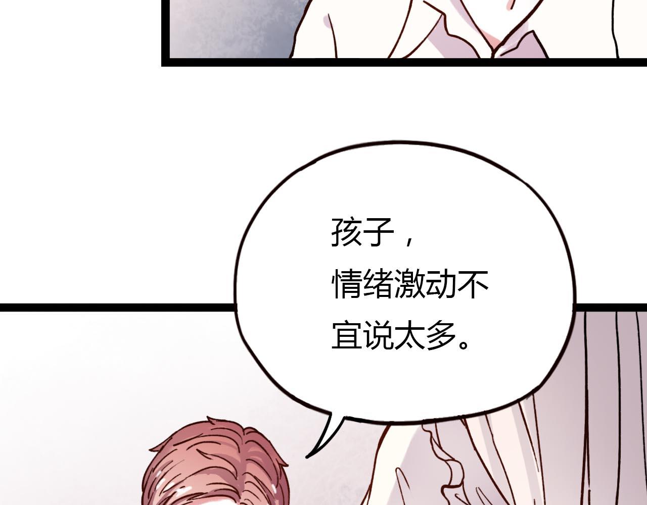 第20话 离别时的永远91