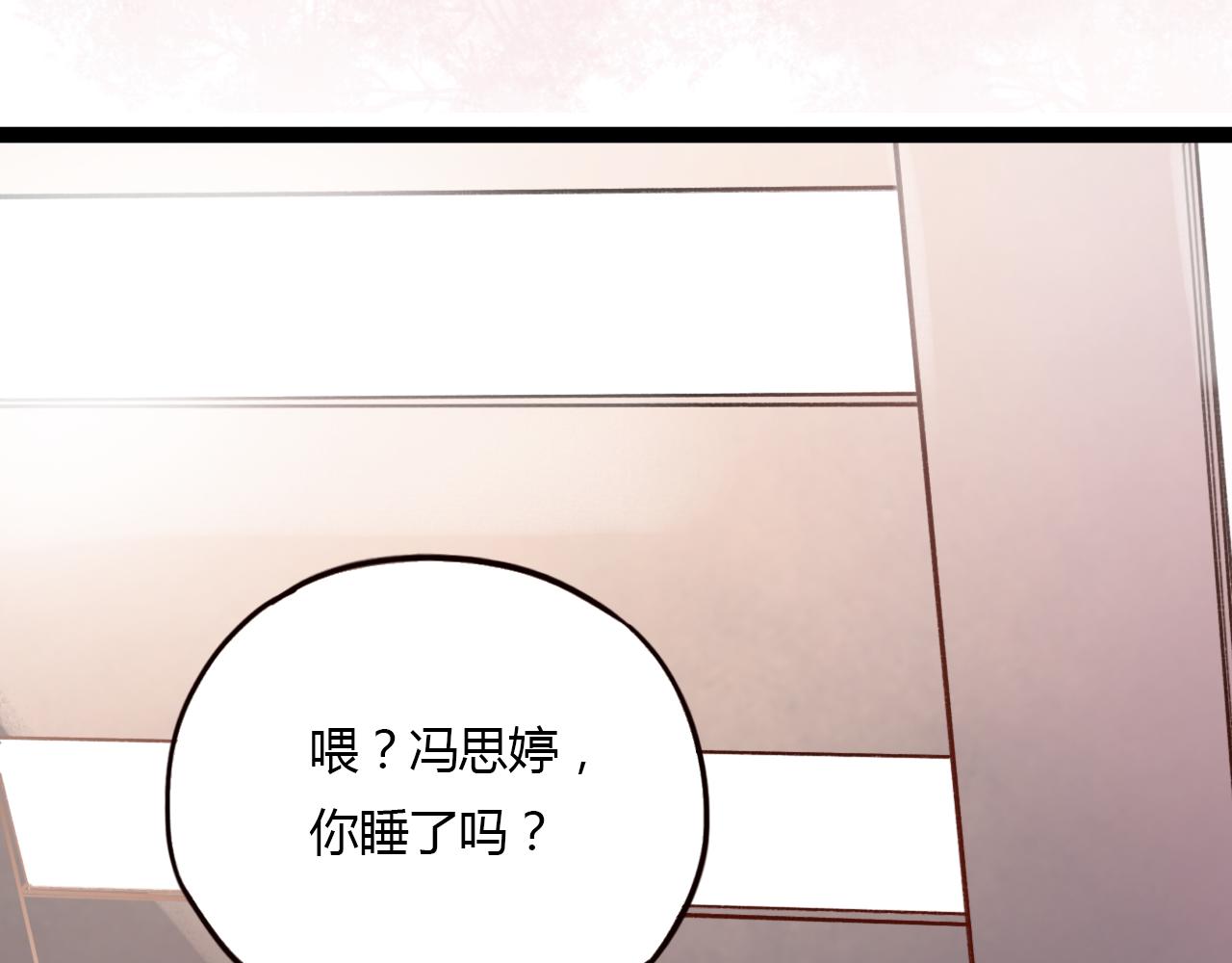 第28话 表面的幸福103