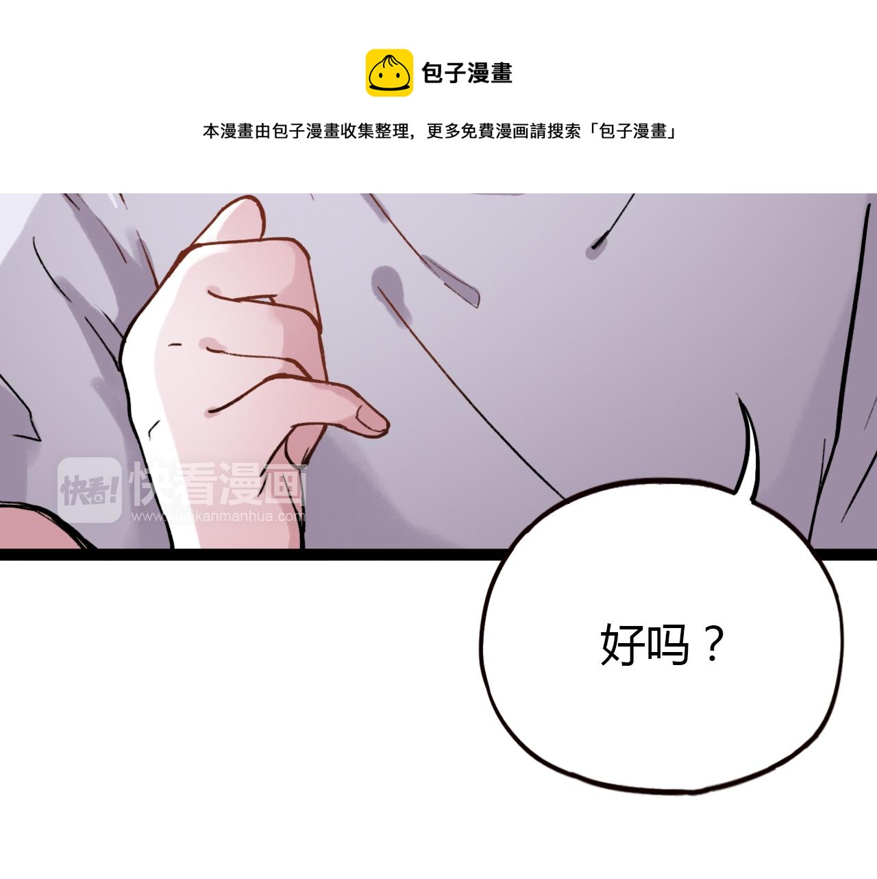 第23话 你在我身边58