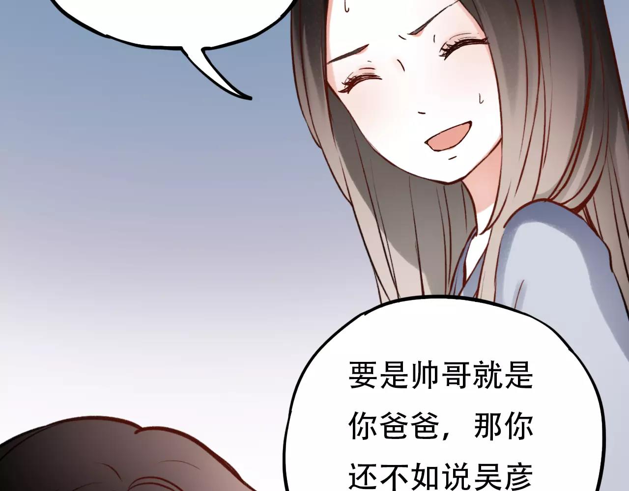 第11话 爱你是个秘密78