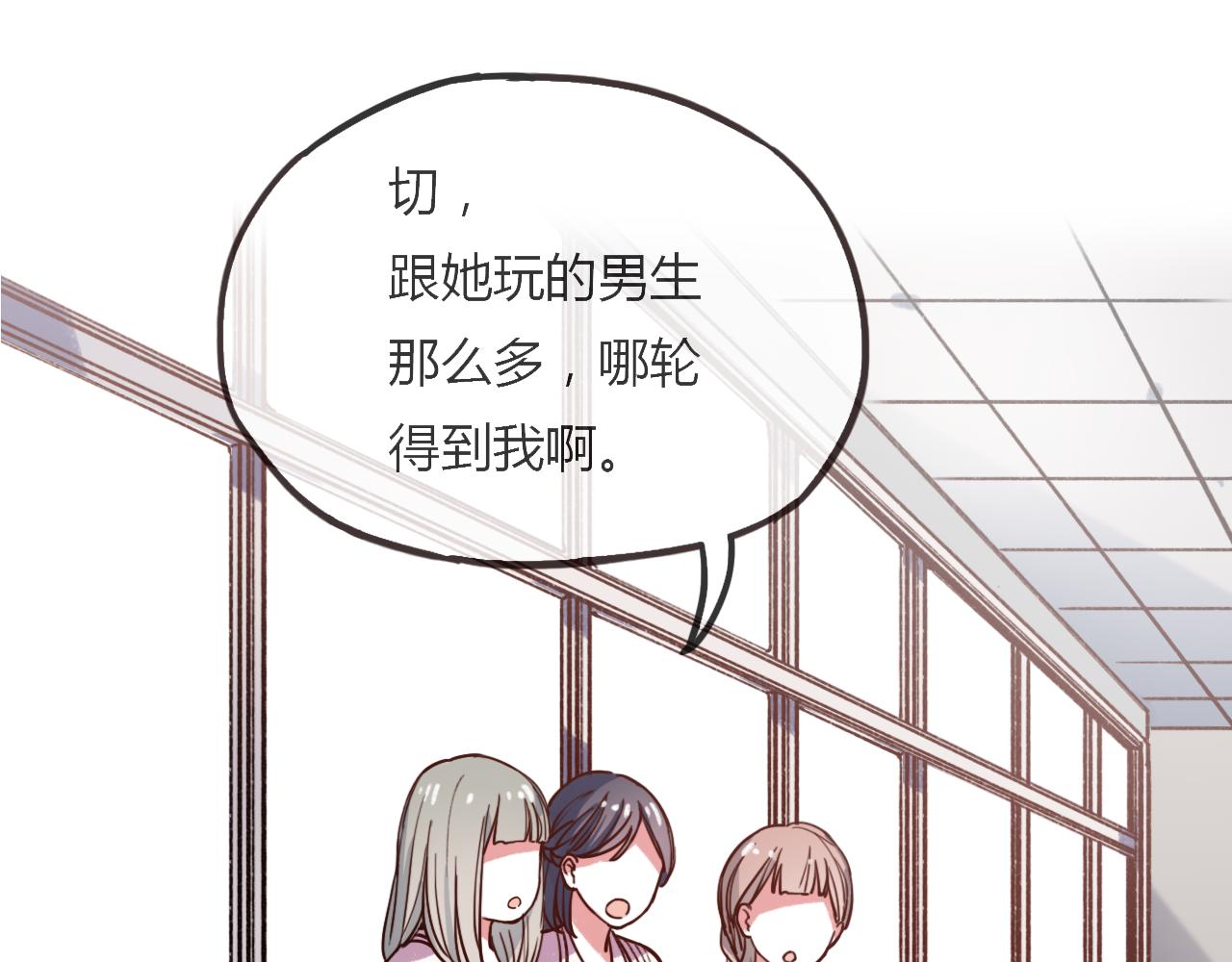 第18话 孤单的美丽55