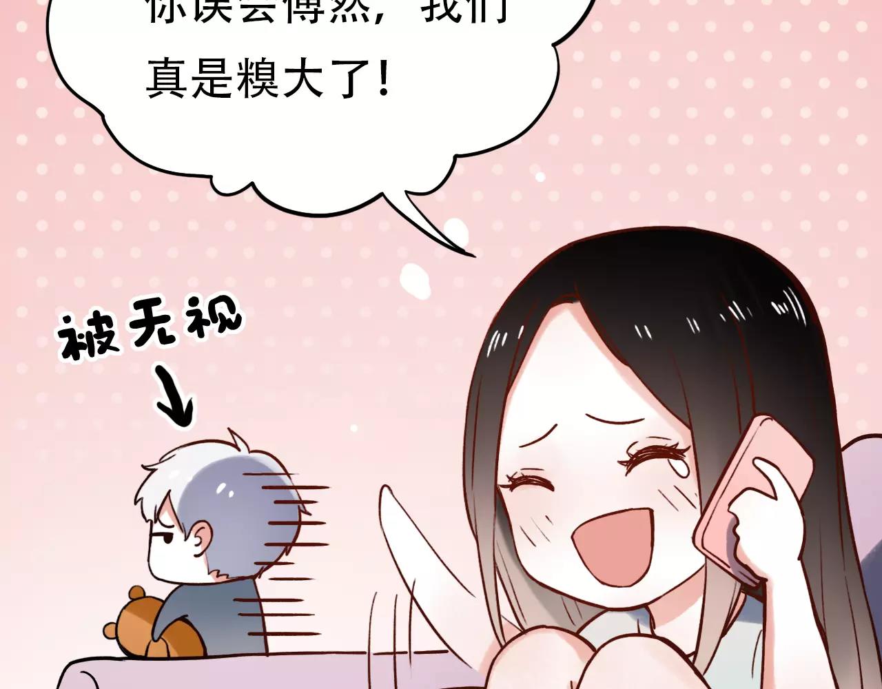 第8话 请你紧握我的手35