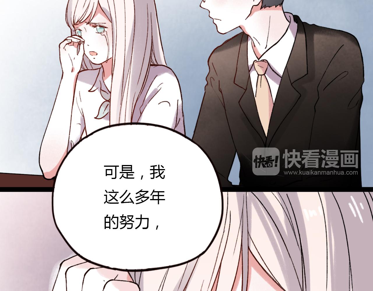 第30话 最后的告别16