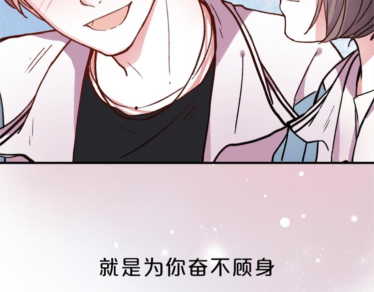 序章 我不是曾经爱你，我是永远爱你8