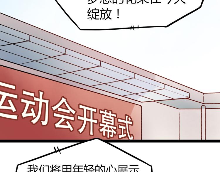 第8话 我也曾为你穿越人潮34