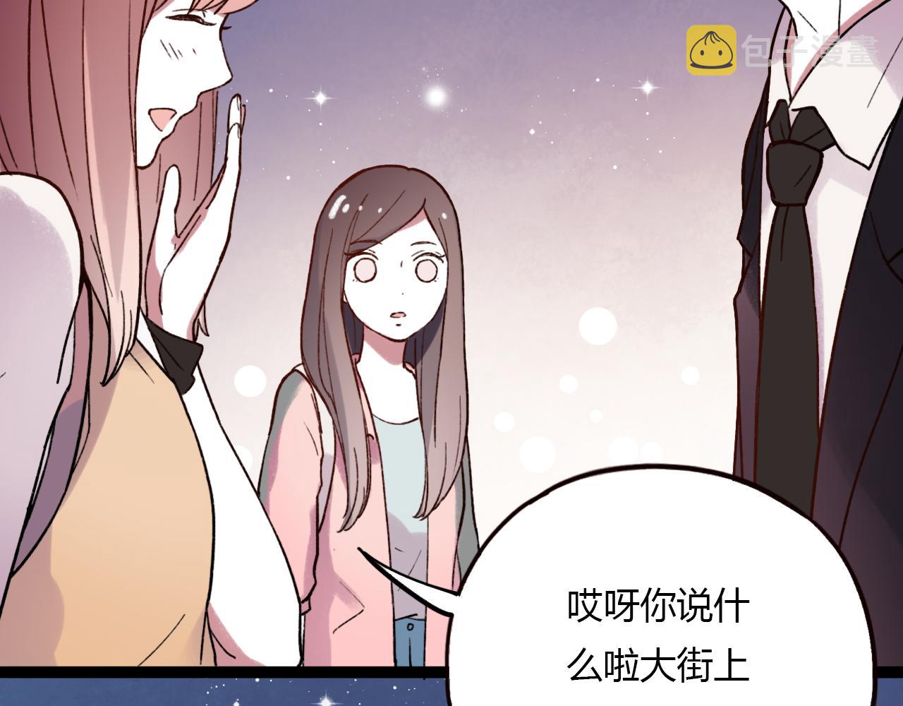 完结篇 我依然爱你90