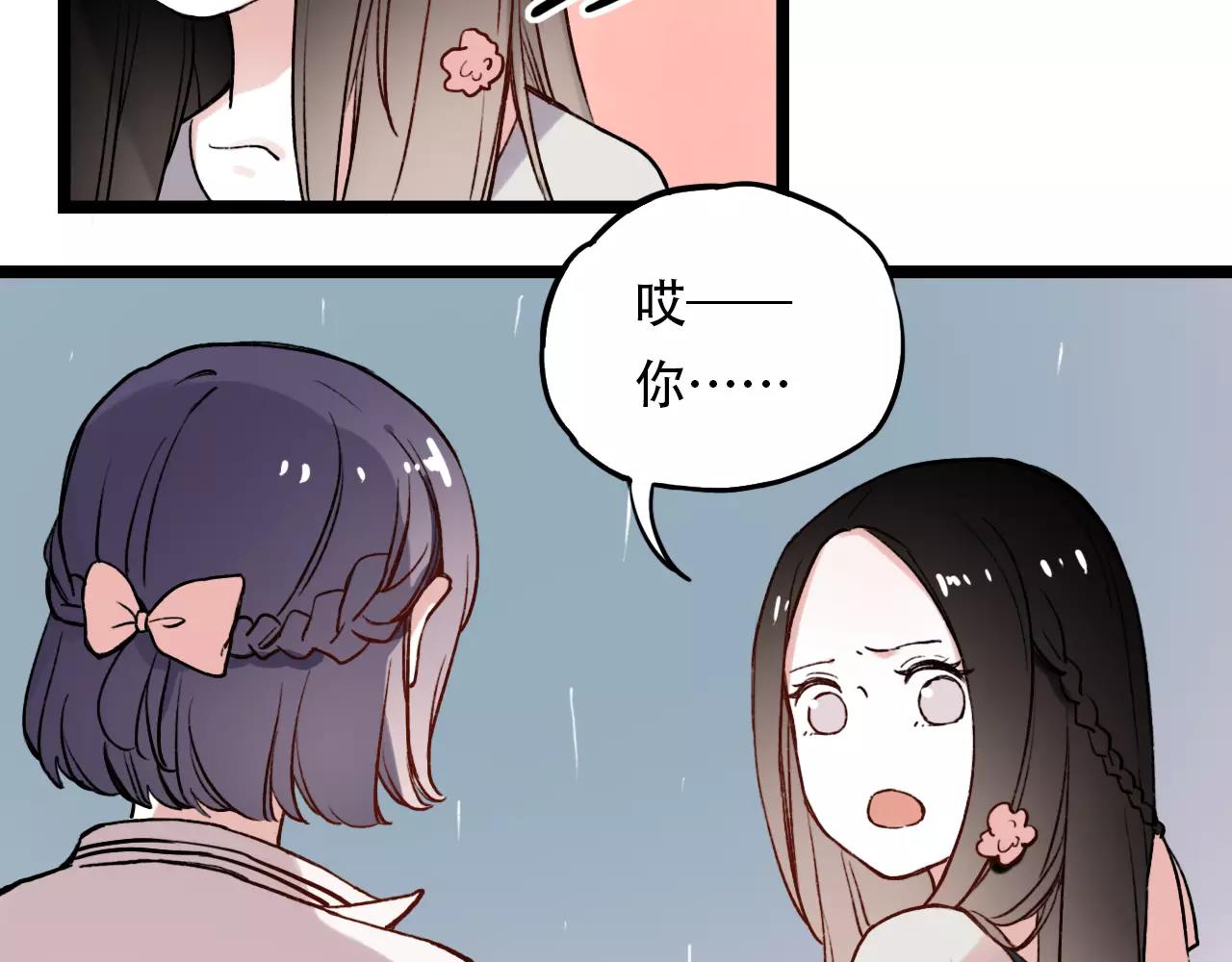 第4话 人生海海，遇见你真好28