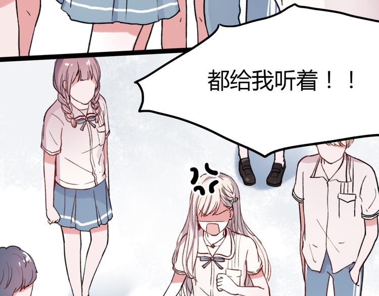 第5话 我有真正喜欢的人了27