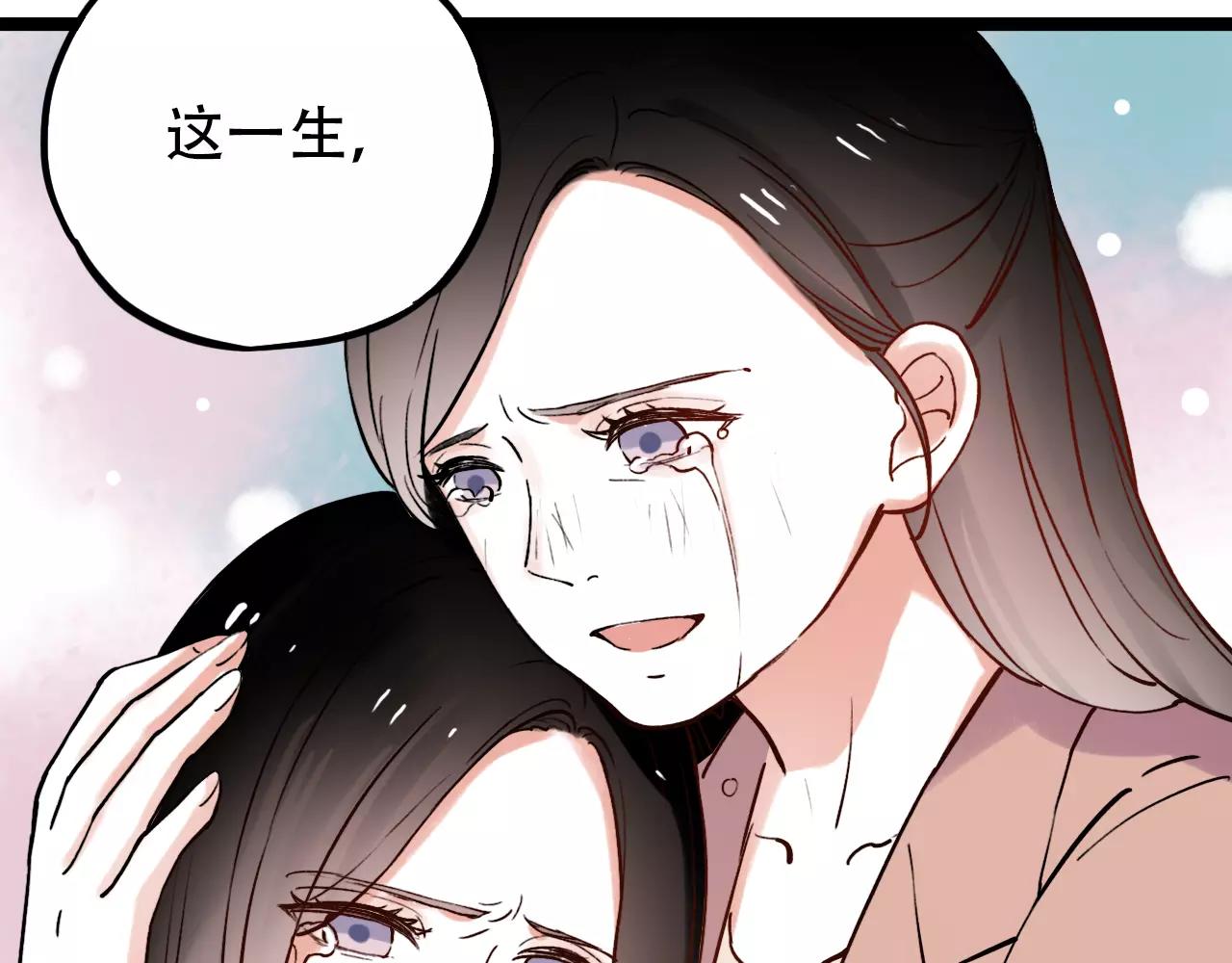 第18话  爱你是不舍丢弃的痛33