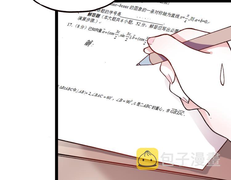 第4话 那个为你挺身而出的人15