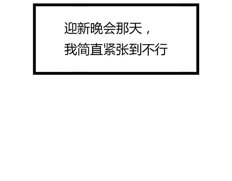 第12话 最在乎的人，是你59