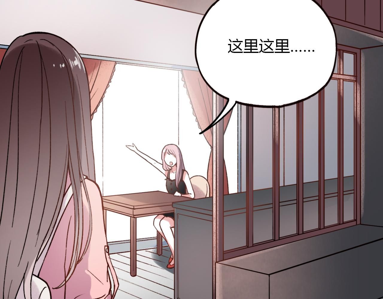 完结篇 我依然爱你52