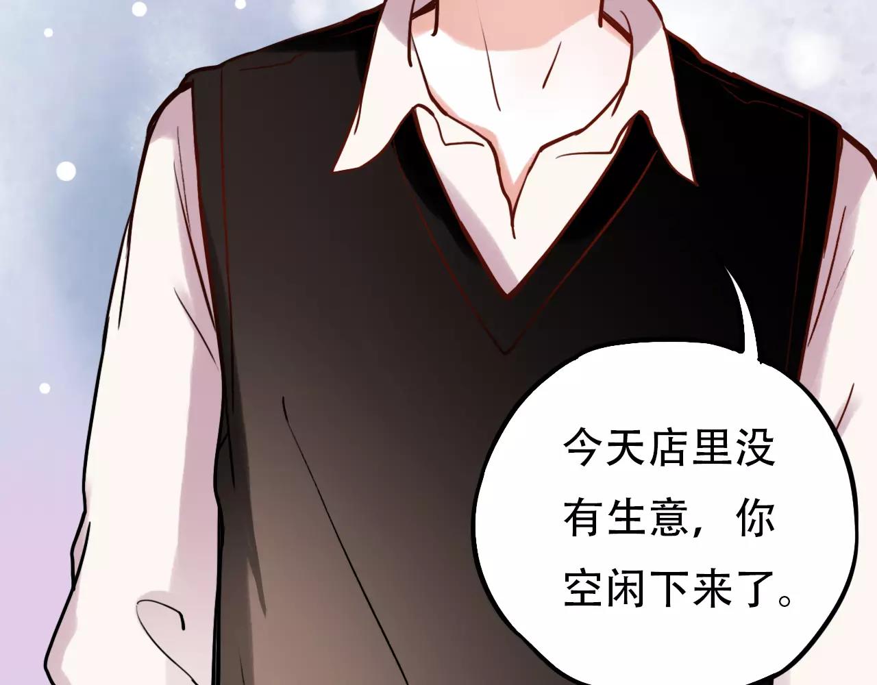 第10话 我不舍得放弃9