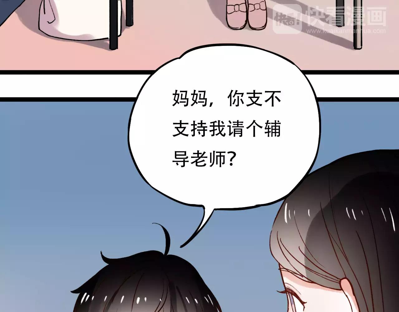 第12话 爱情面前谁都是无赖49