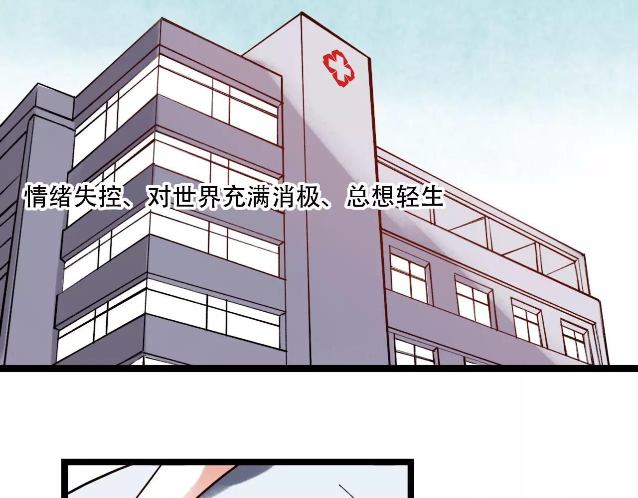 第18话  爱你是不舍丢弃的痛21