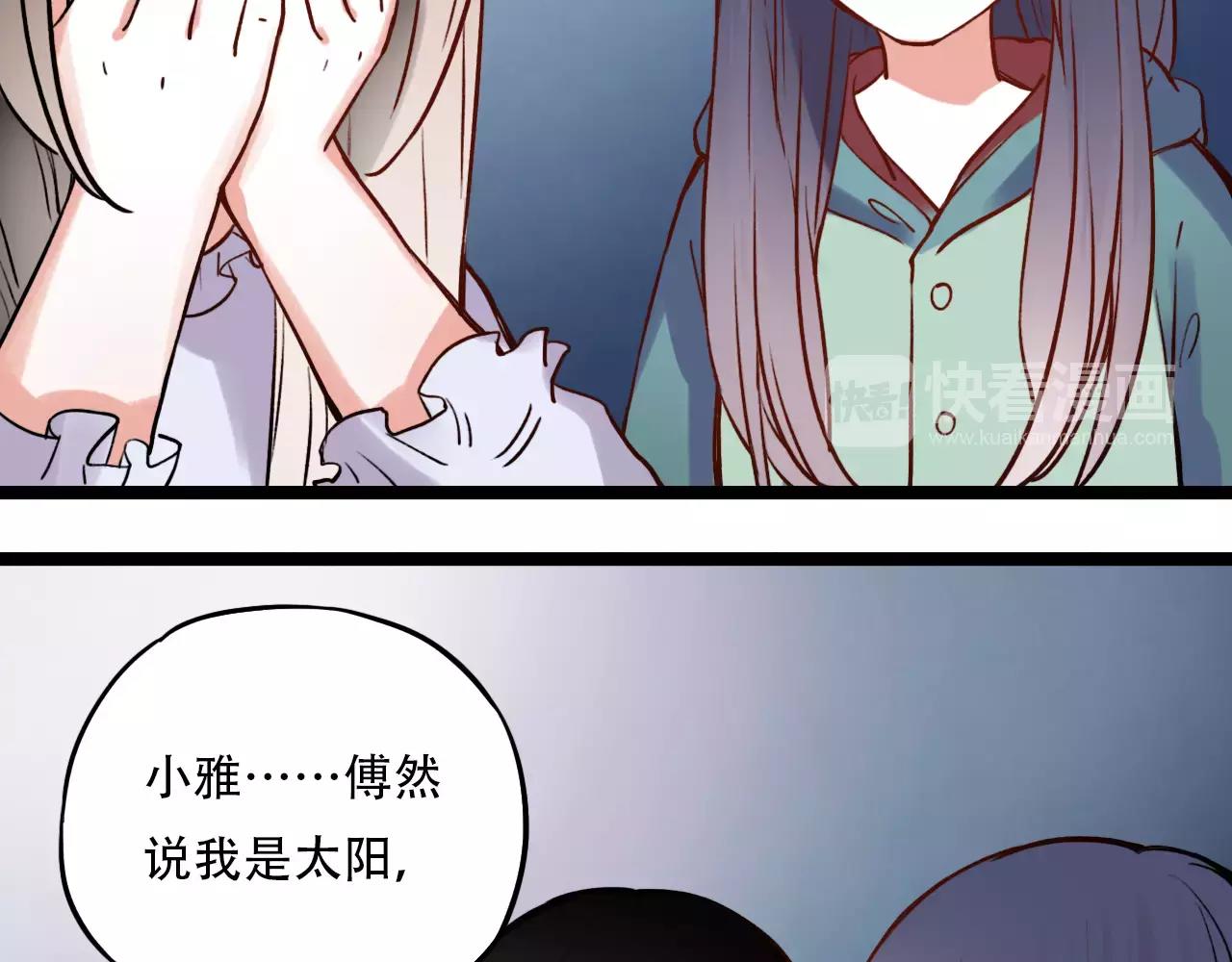 第7话  悲伤的向日葵72
