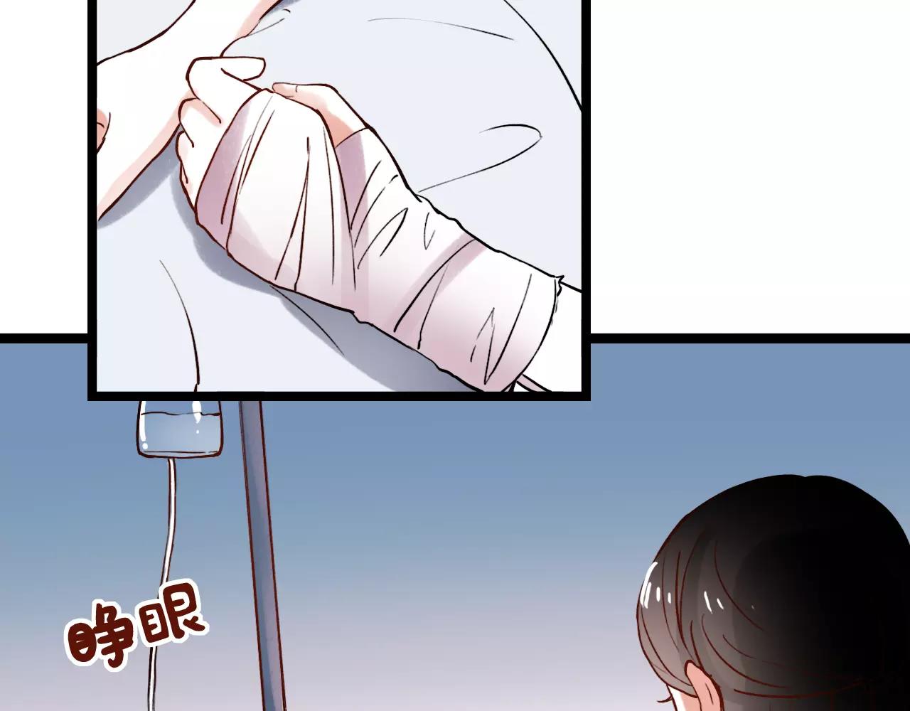 第18话  爱你是不舍丢弃的痛22