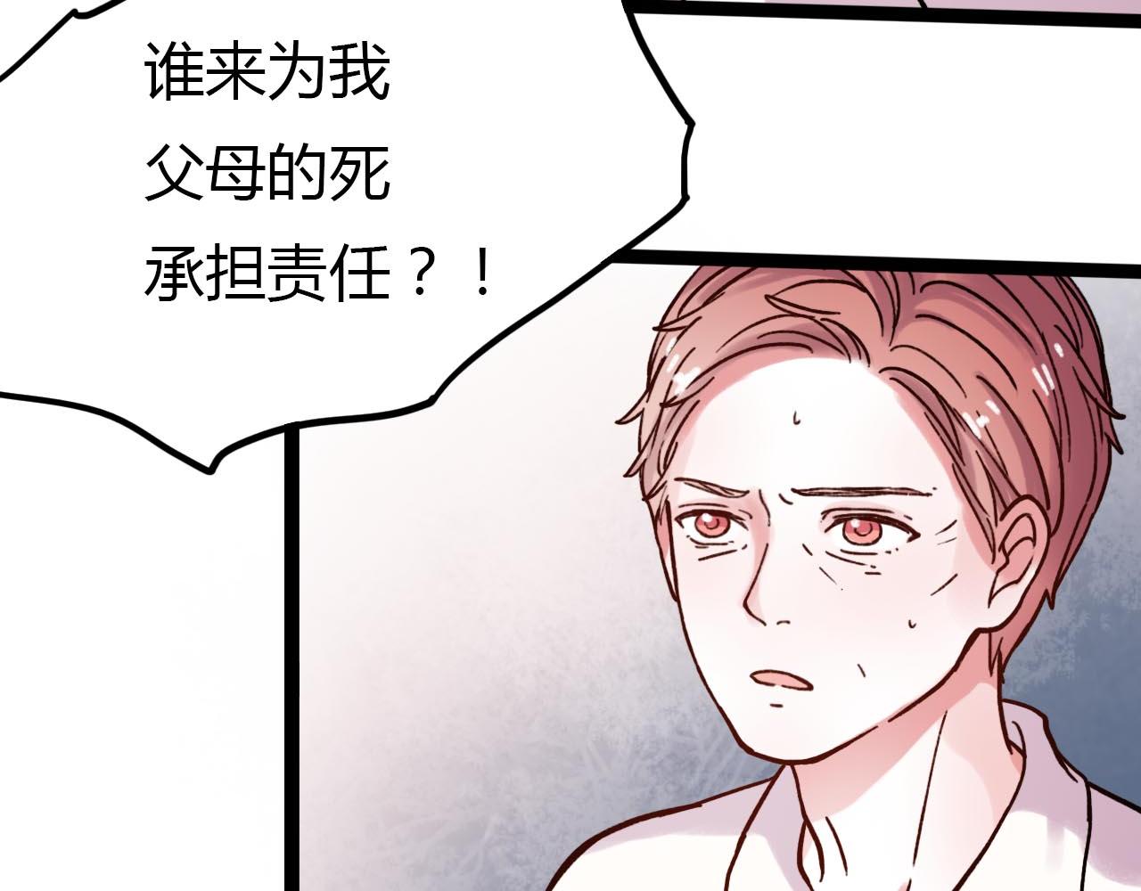 第20话 离别时的永远90