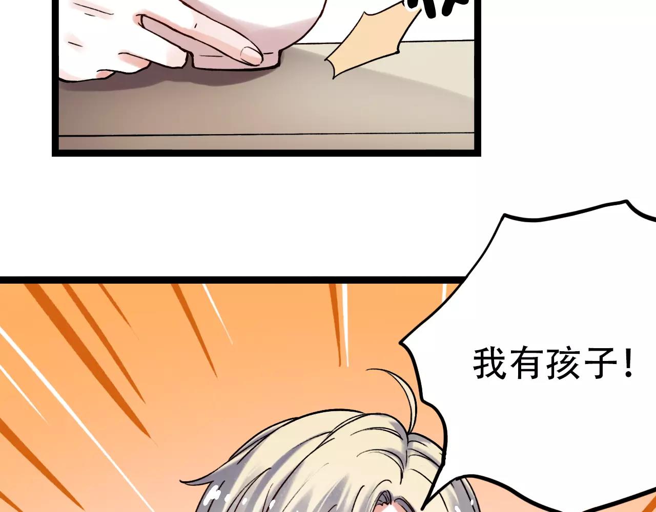 第14话 幸福不是情歌81