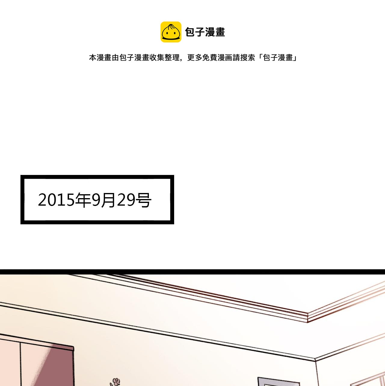 第26话 誓言是易碎品0
