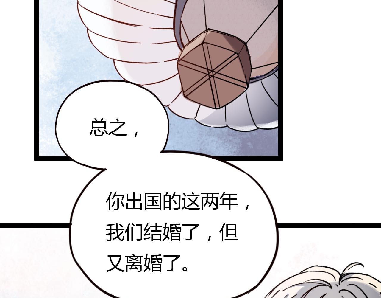 第19话 逾期不候132