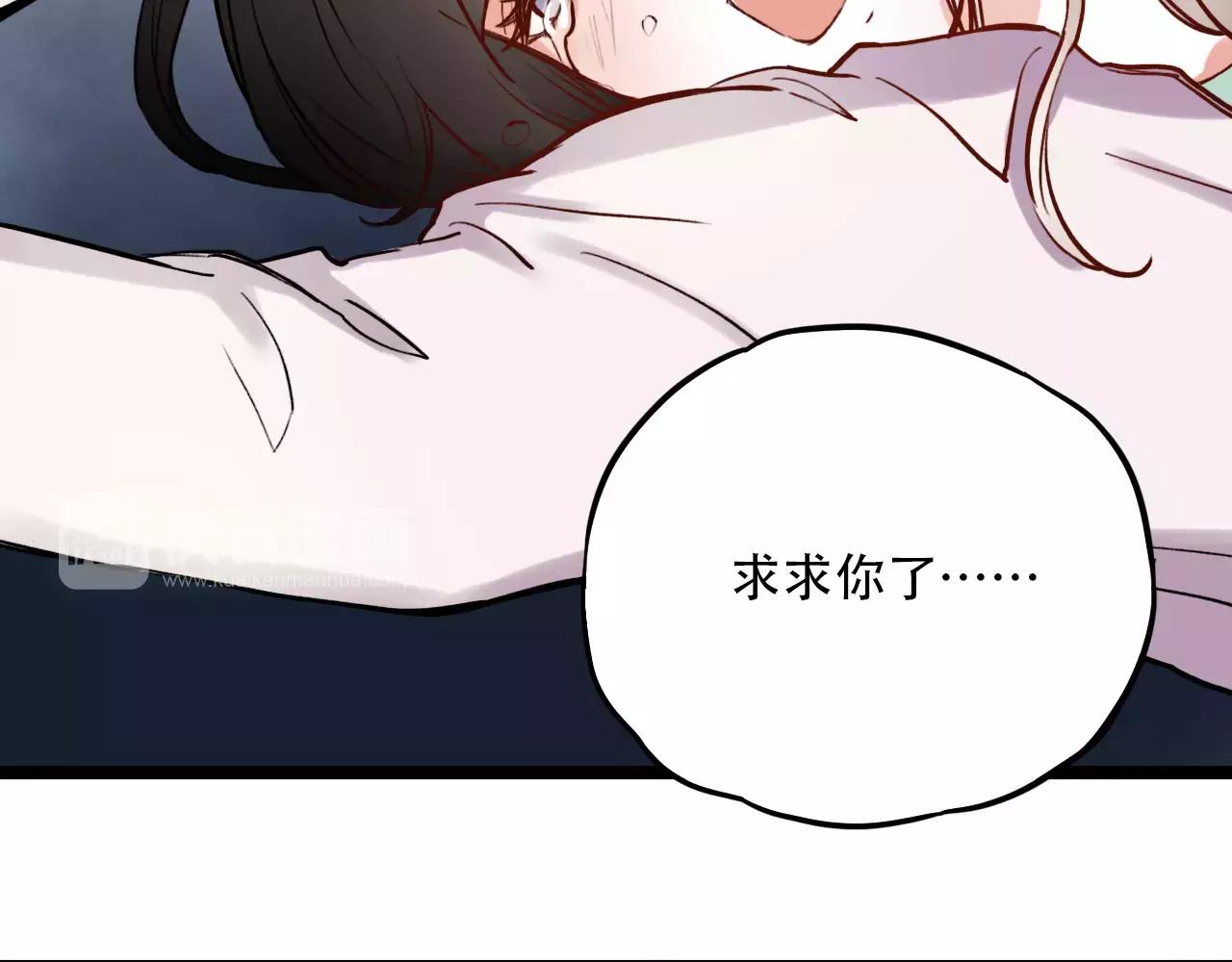 第7话  悲伤的向日葵46