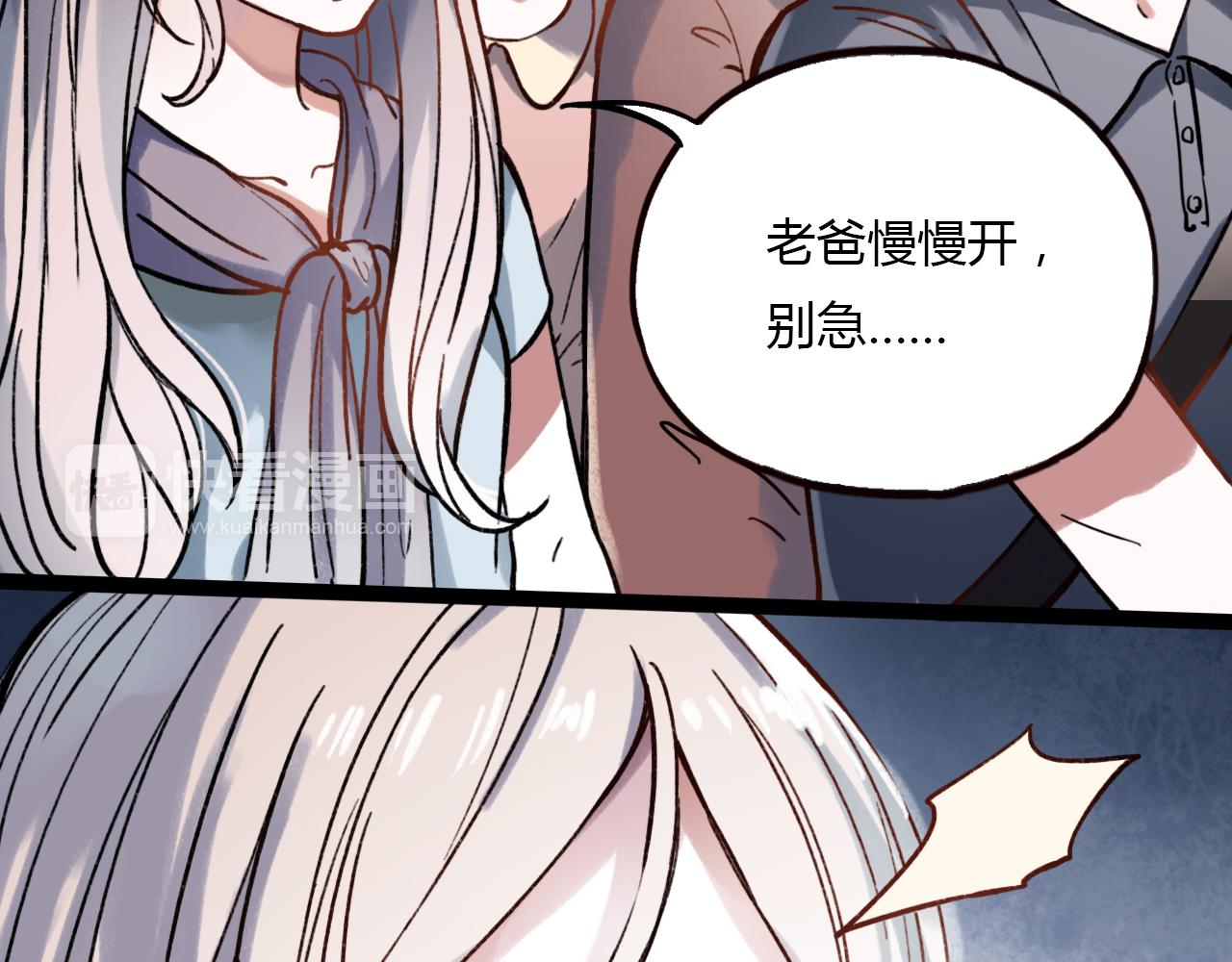 第25话 未曾忘却的秘密7