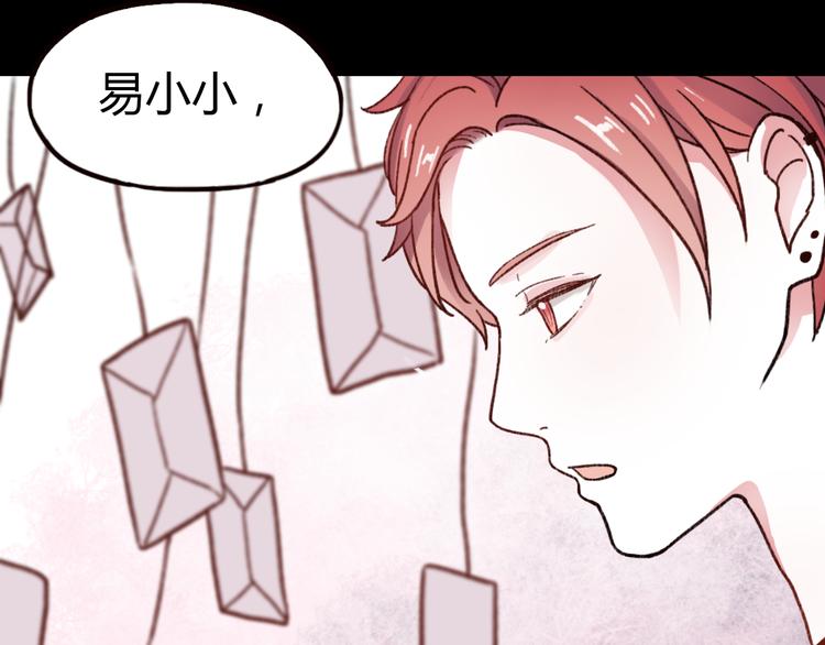 第3话 “喜欢”说多了就不珍贵了99