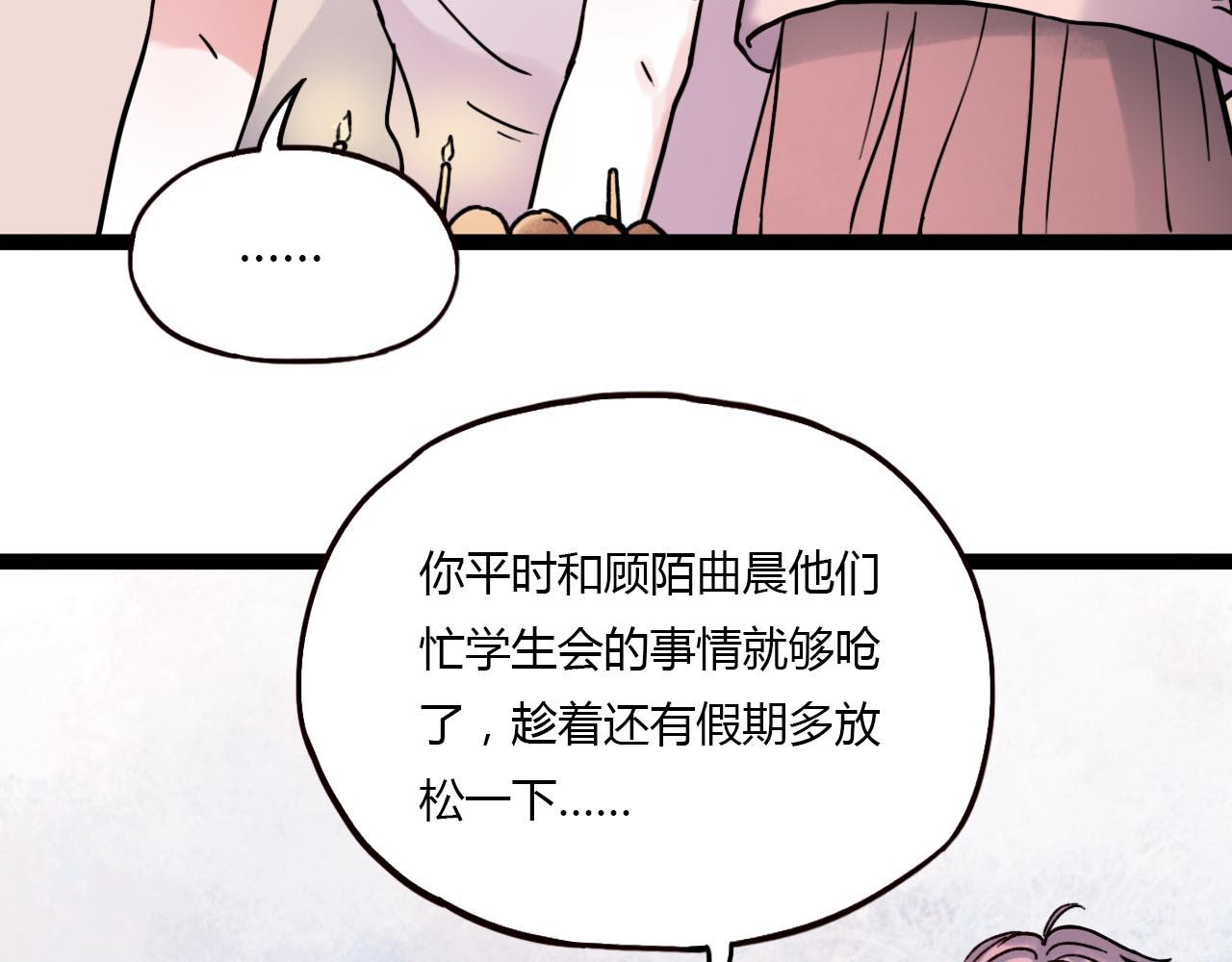 第20话 离别时的永远44