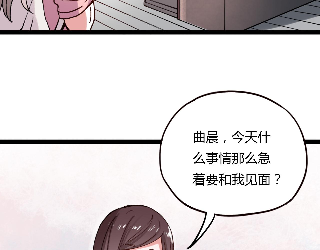 完结篇 我依然爱你53