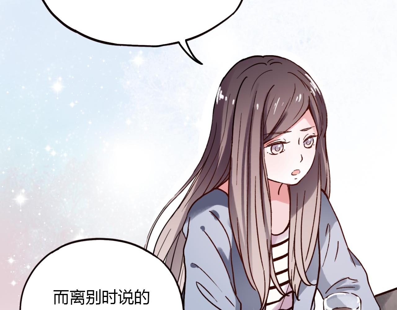 第20话 离别时的永远17