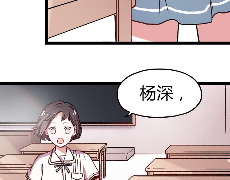 第6话 青春是拼了命地努力84