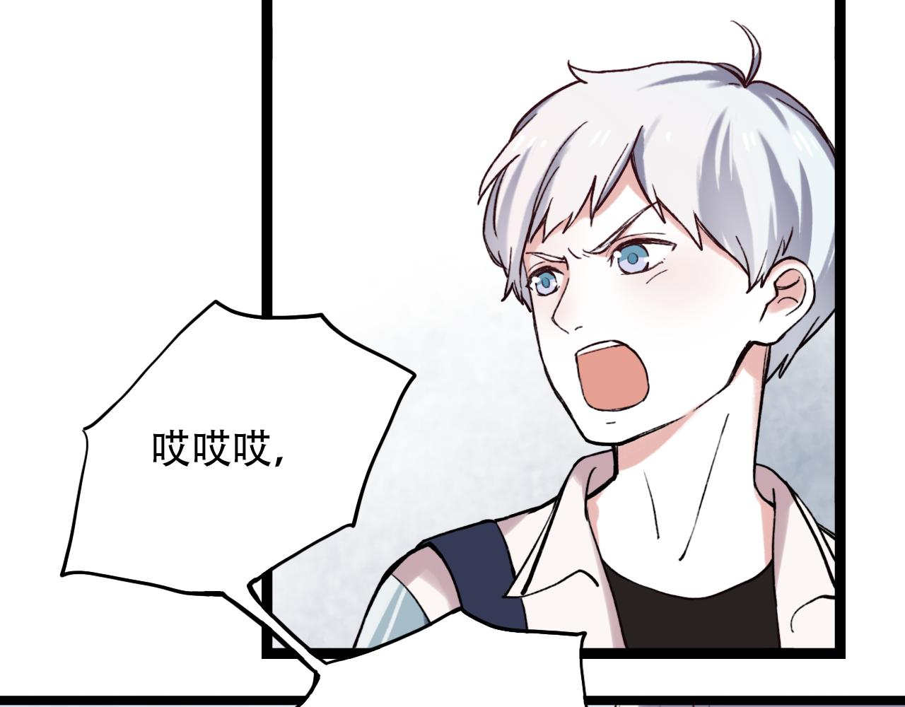 第3话 你究竟是哪里好59