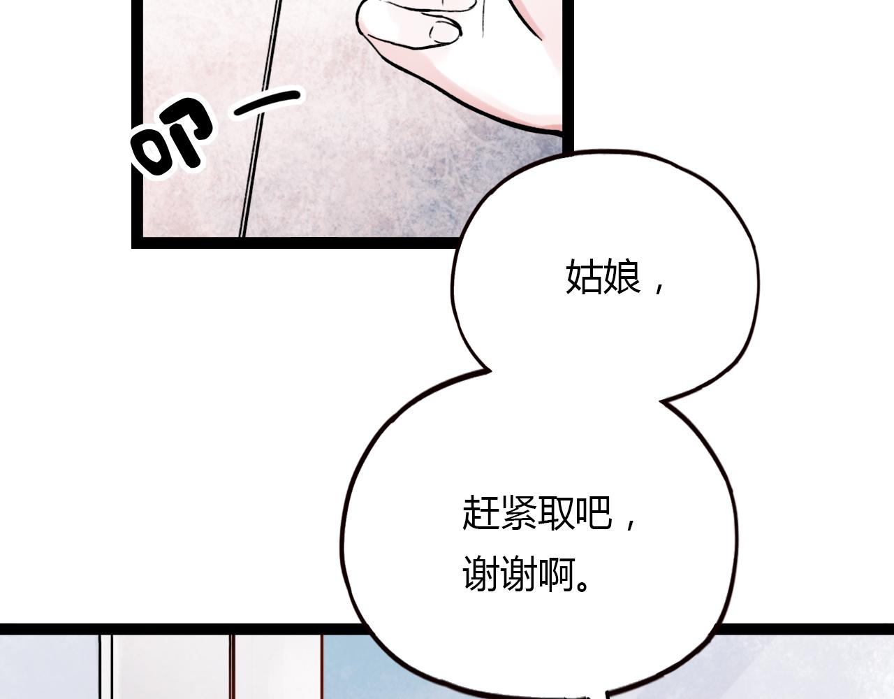 第22话 谢谢你的闪耀52
