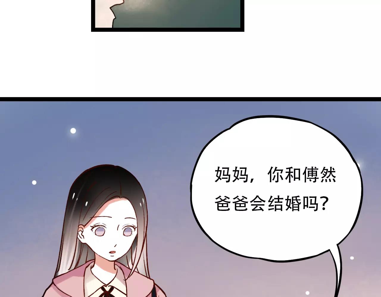 第15话 兜兜转转，还是爱你51