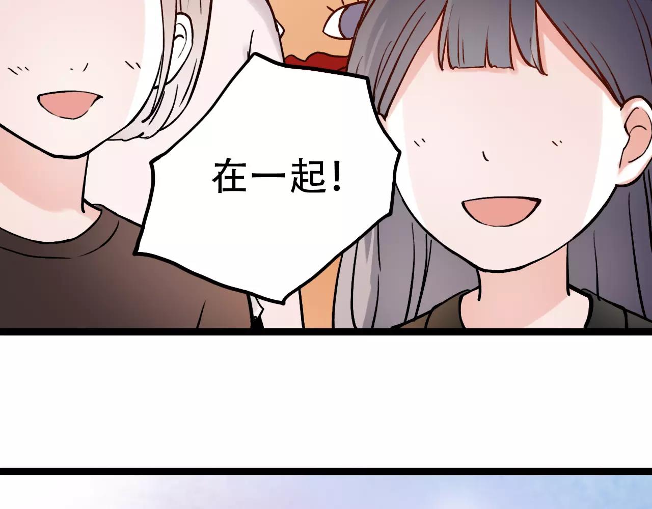 第9话 爱情的意义，是你86