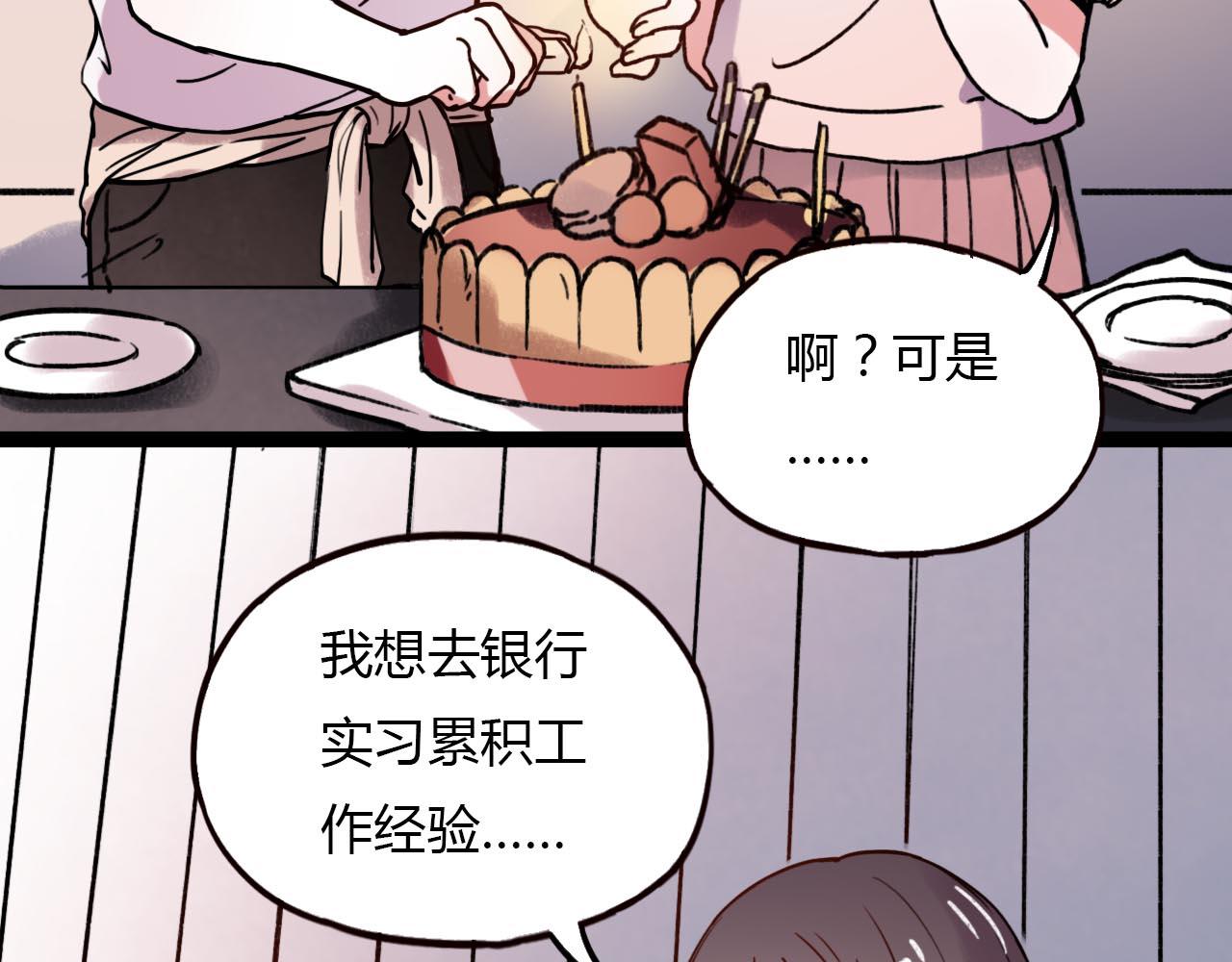 第20话 离别时的永远42