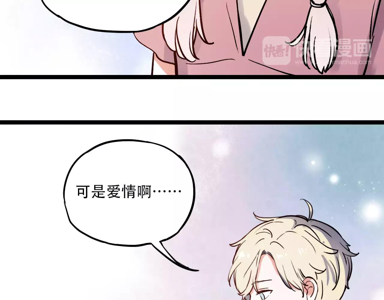 第9话 爱情的意义，是你62