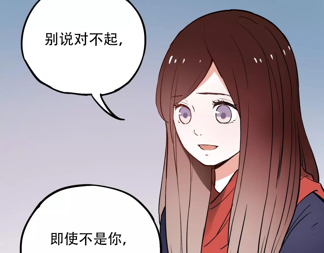 完结篇  青春遗憾物语81
