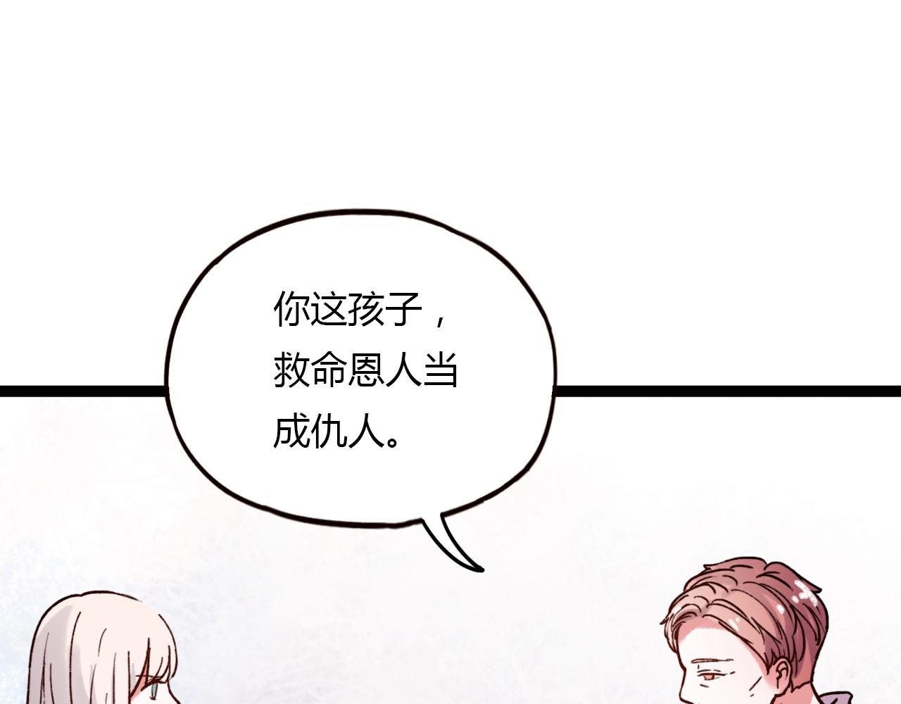 第20话 离别时的永远85