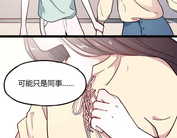 第1话 我忘了所有数学公式，只记得你曾经爱我12