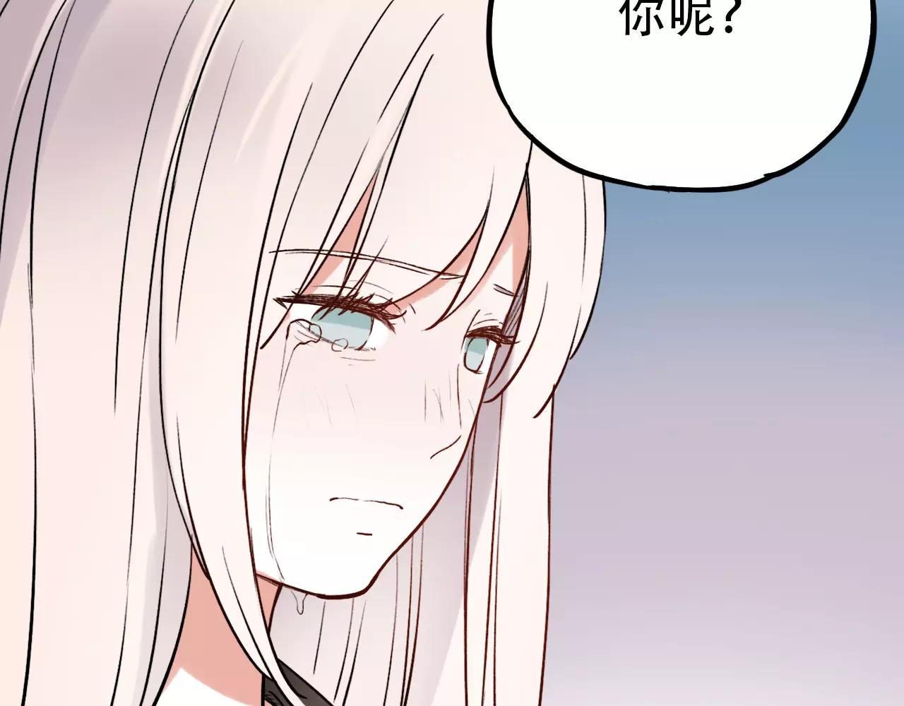 完结篇  青春遗憾物语87