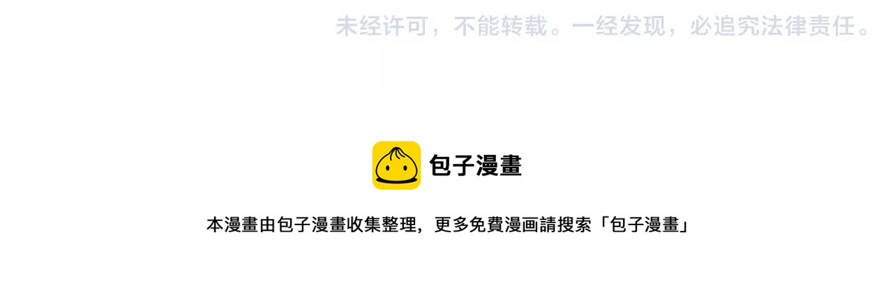 第16话 不后悔是我的成全125