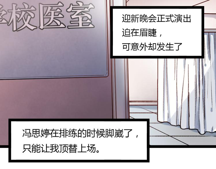 第12话 最在乎的人，是你54