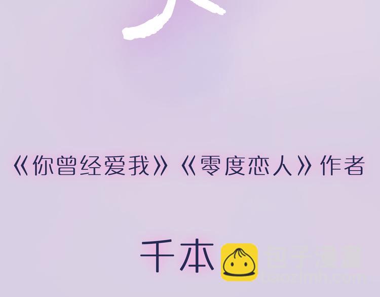 千本新作《泽上寂寞萤火》来啦43
